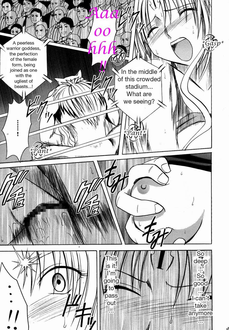 Black Cat Dj - Sephiria Hard Chapter 2000 Page 54